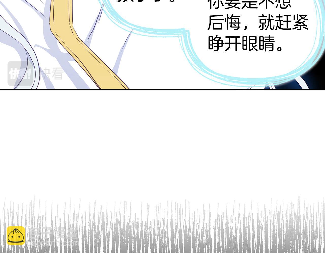 第128话 恢复意识146