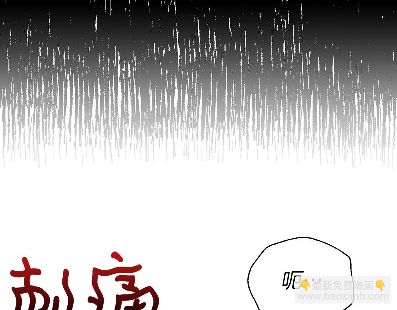 第128话 恢复意识149