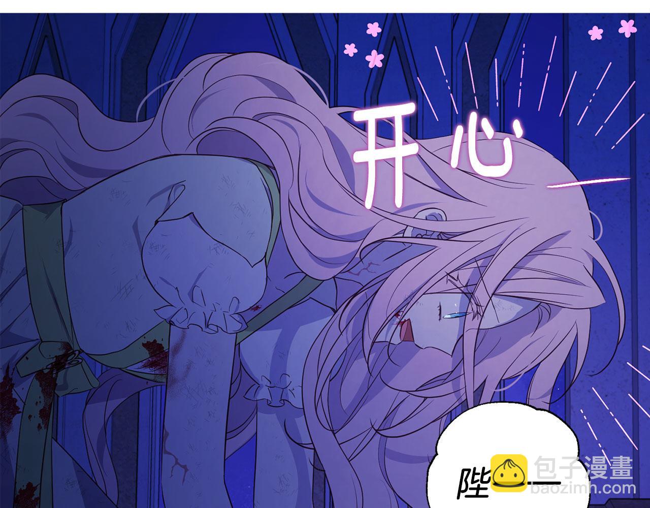 第128话 恢复意识156