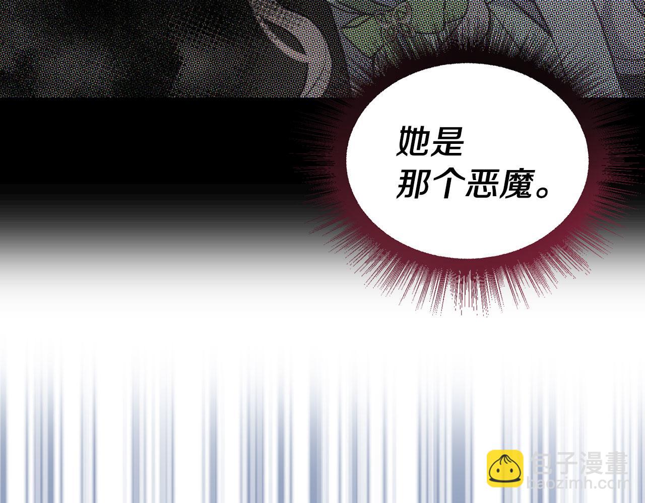 第128话 恢复意识17