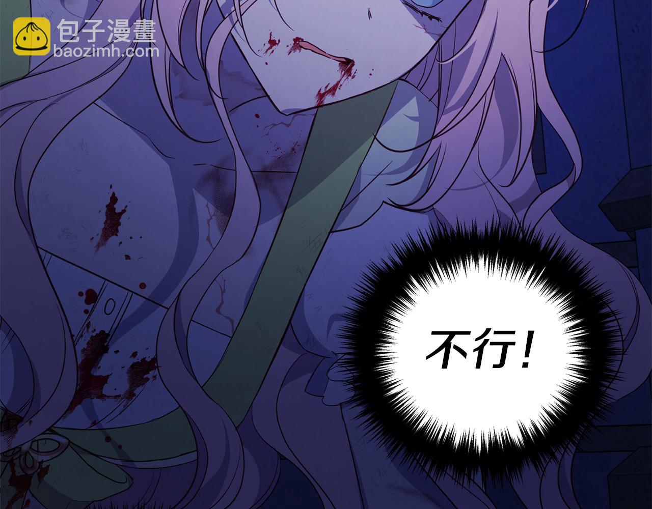 第128话 恢复意识172