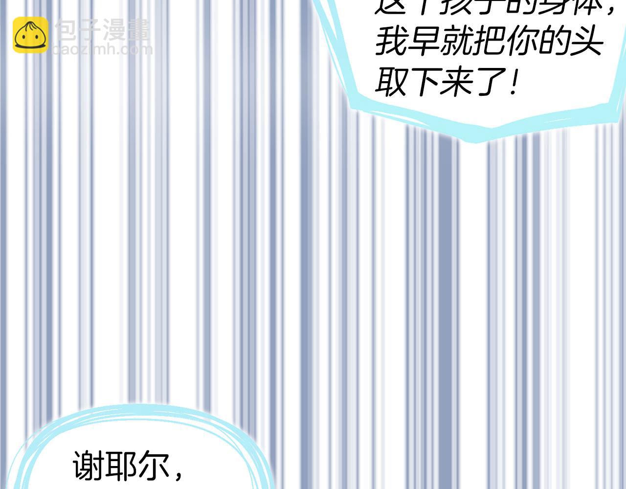 第128话 恢复意识20