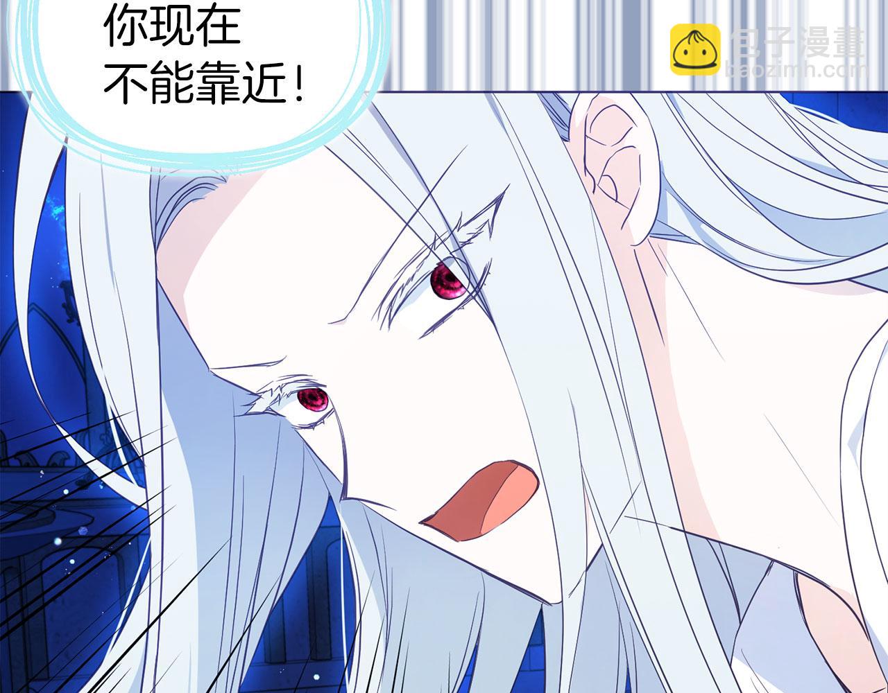 第128话 恢复意识21
