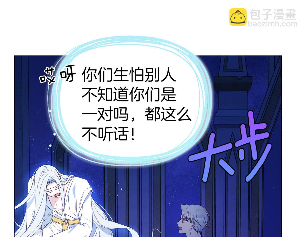 第128话 恢复意识23
