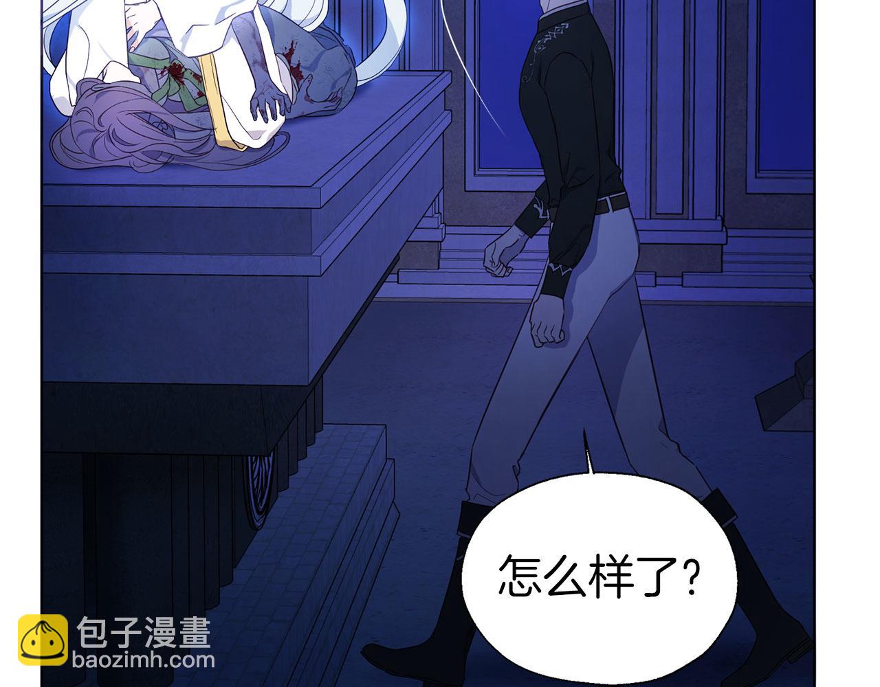 第128话 恢复意识24