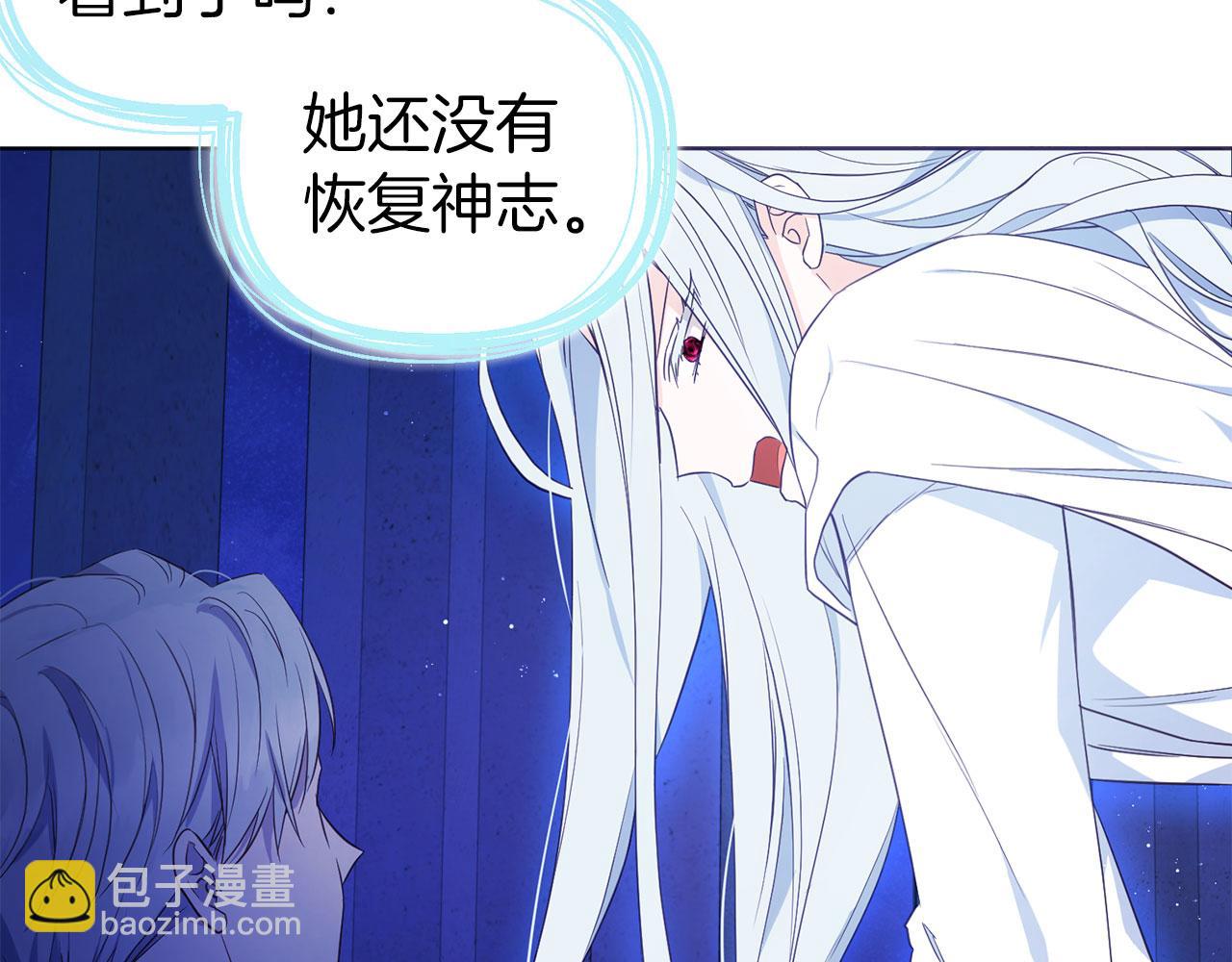 第128话 恢复意识26