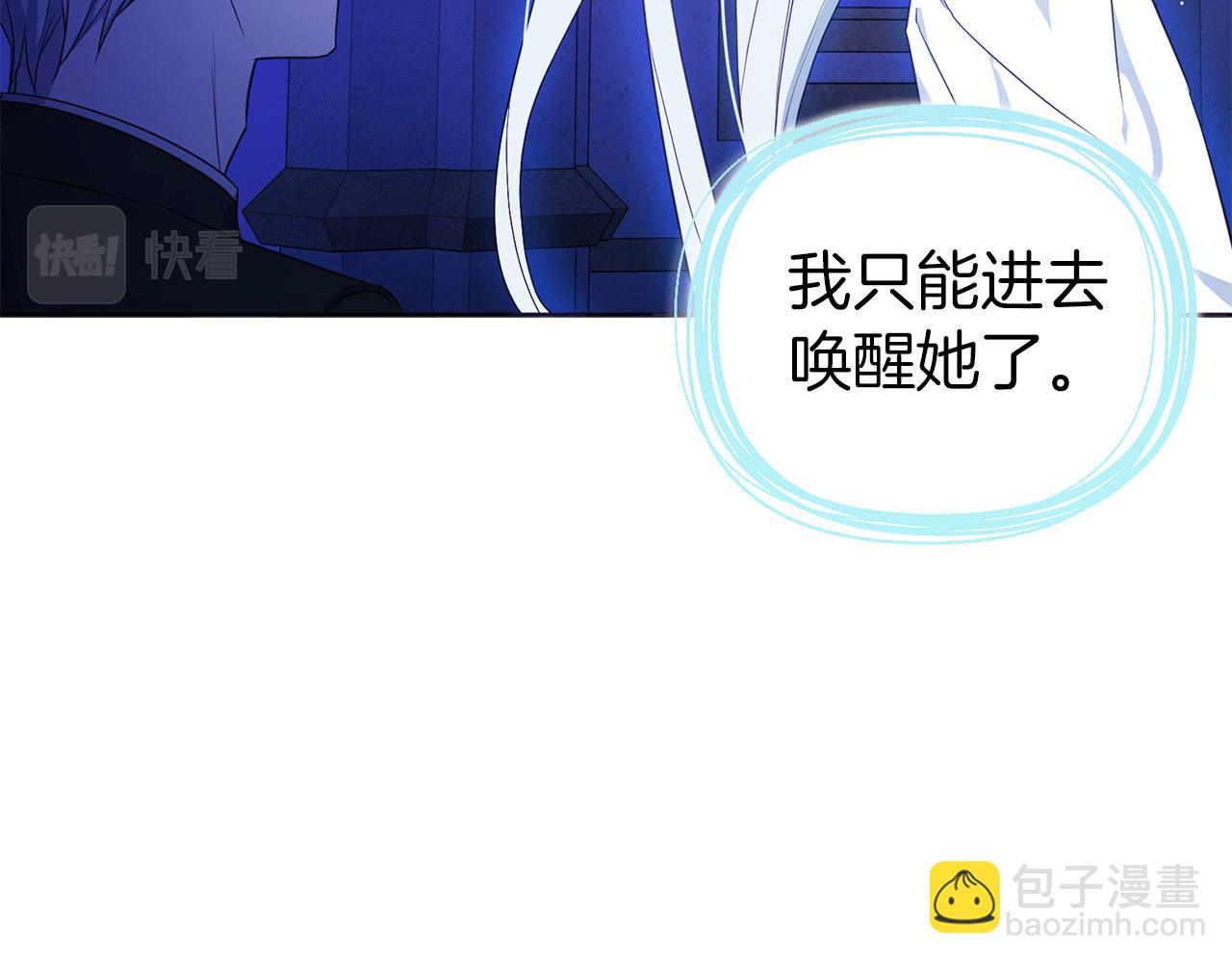 第128话 恢复意识27