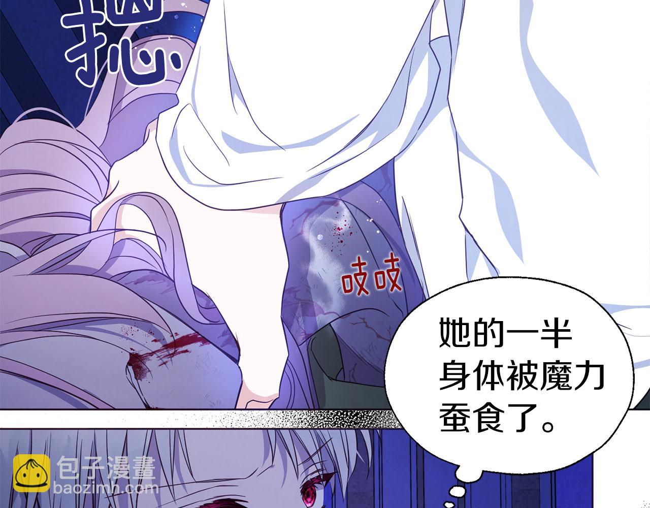第128话 恢复意识30