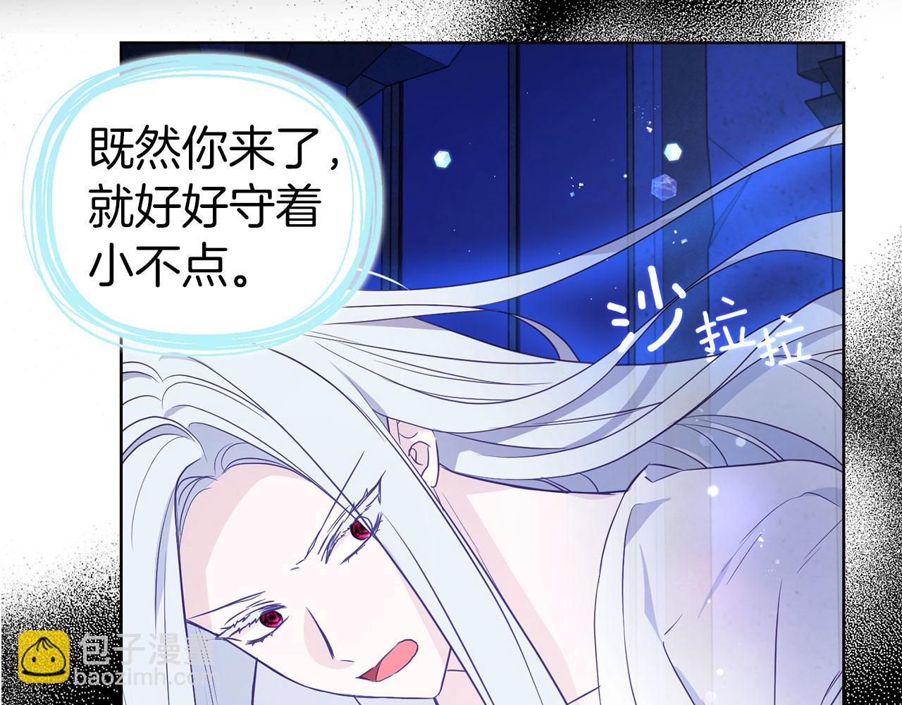 第128话 恢复意识32