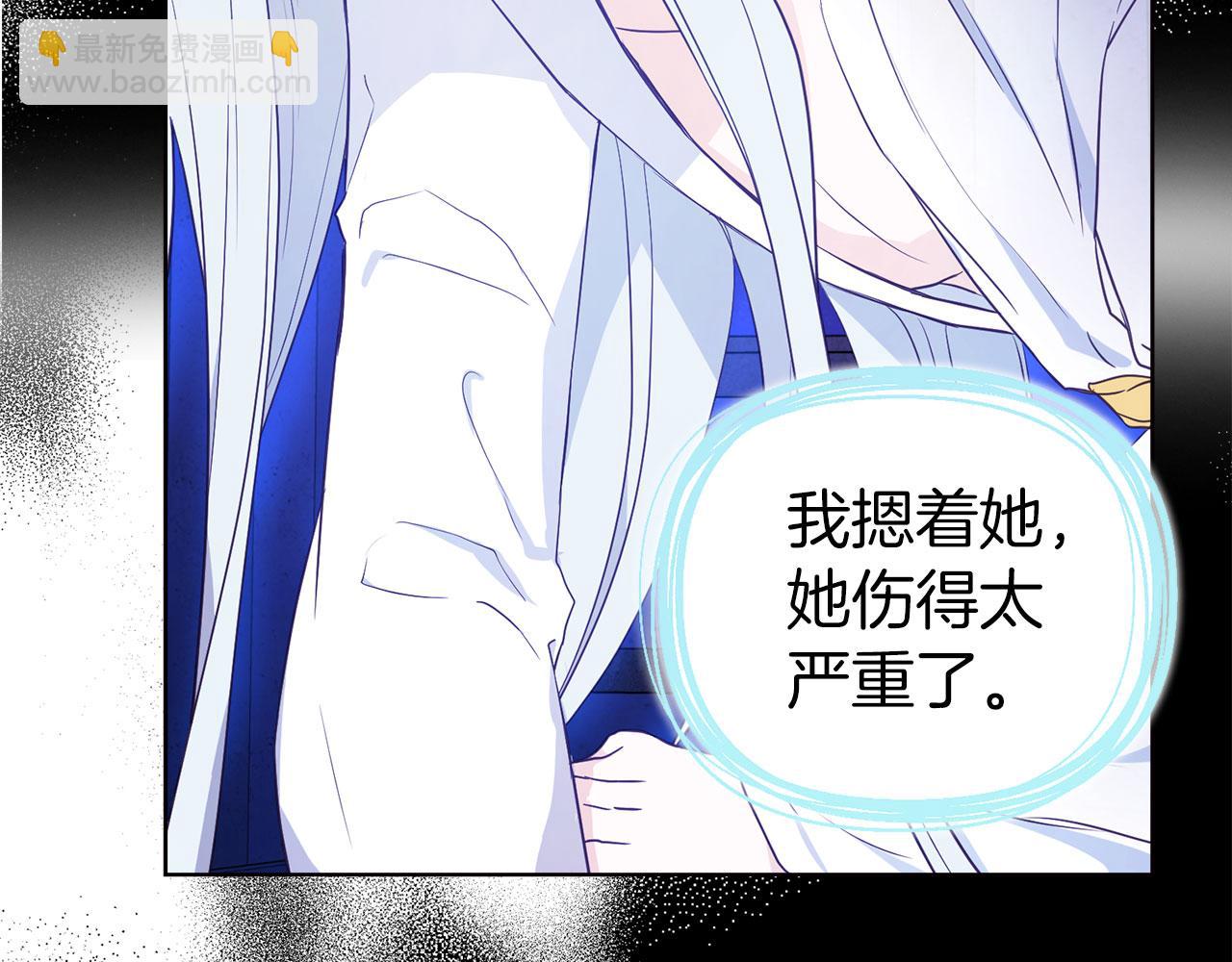 第128话 恢复意识33