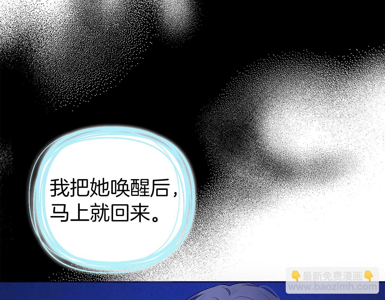 第128话 恢复意识34