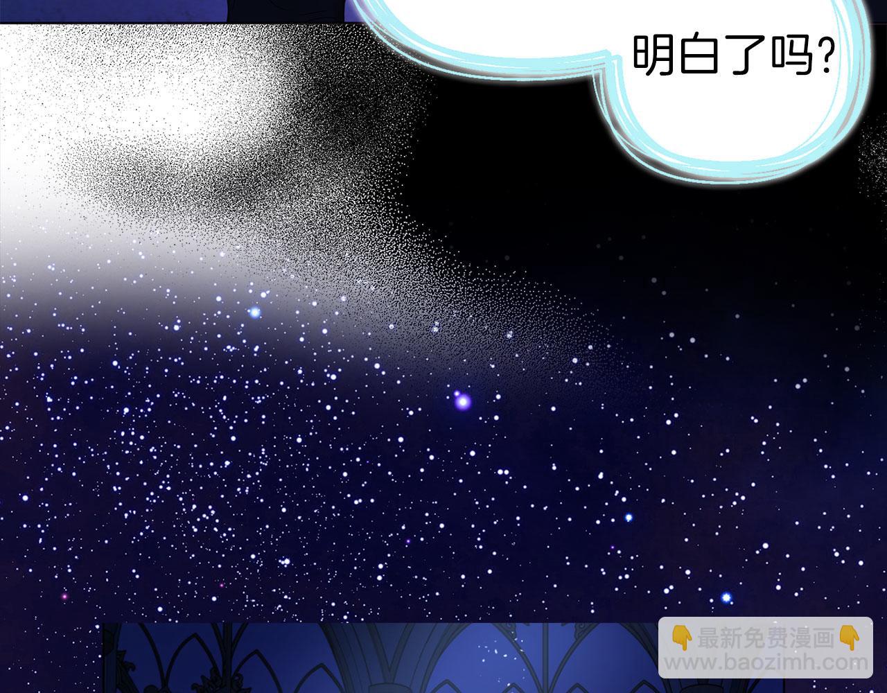 第128话 恢复意识36