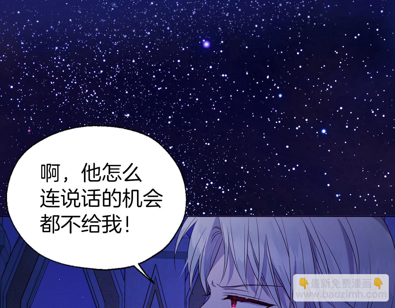 第128话 恢复意识39