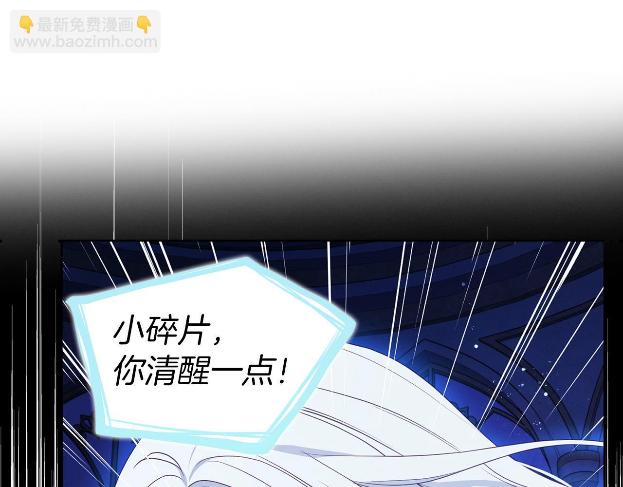 第128话 恢复意识4
