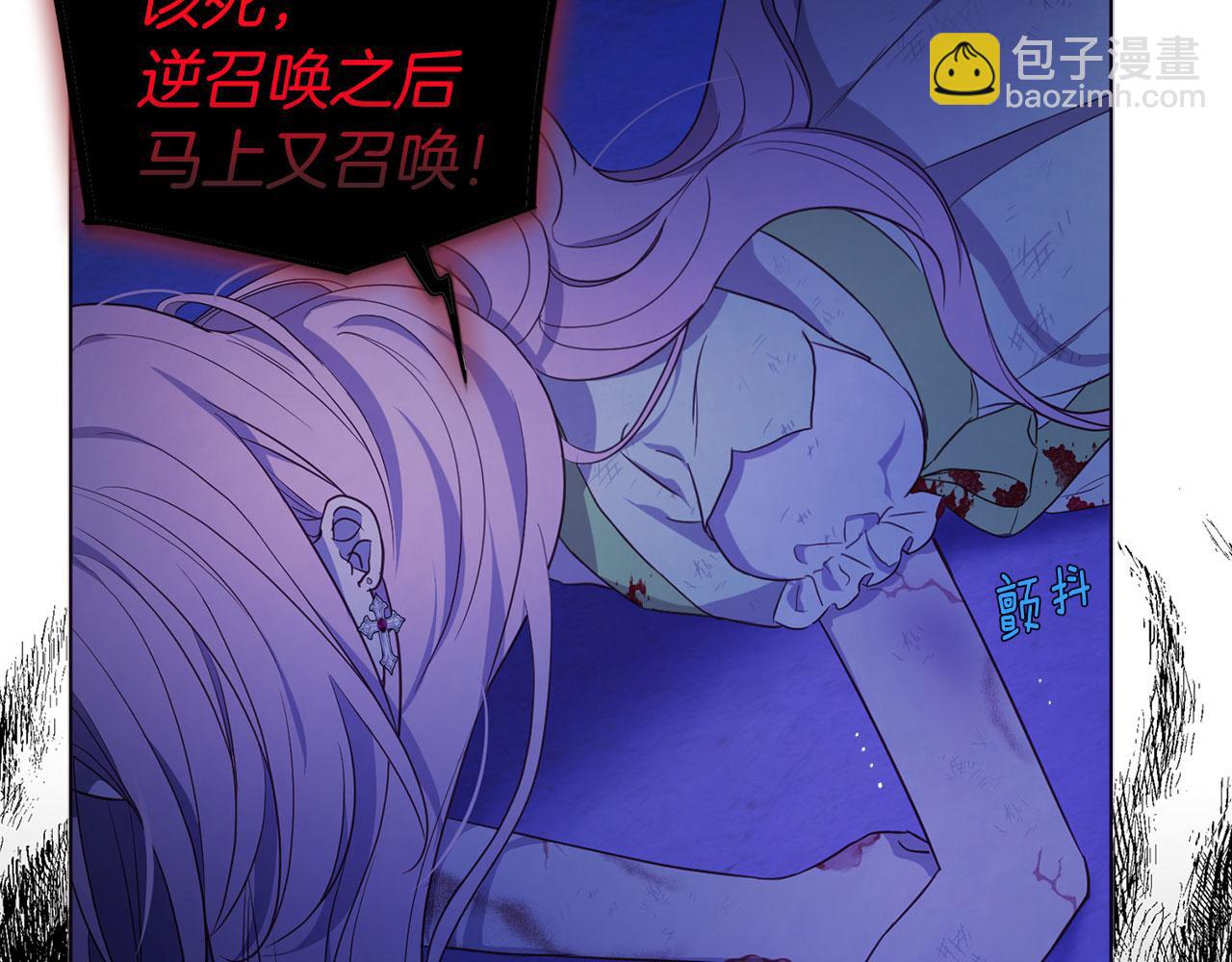 第128话 恢复意识44