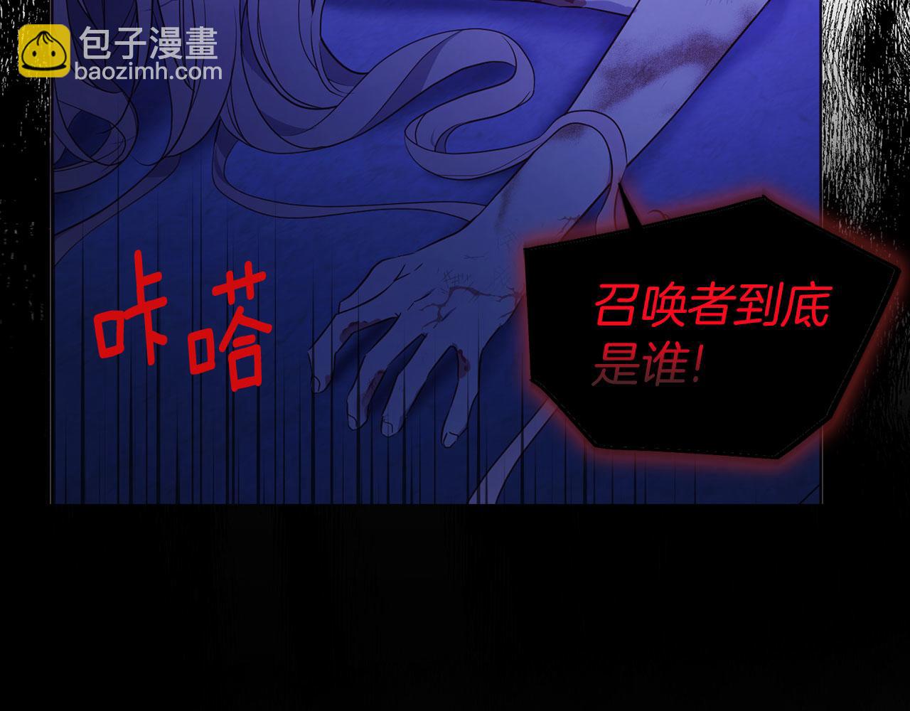 第128话 恢复意识45
