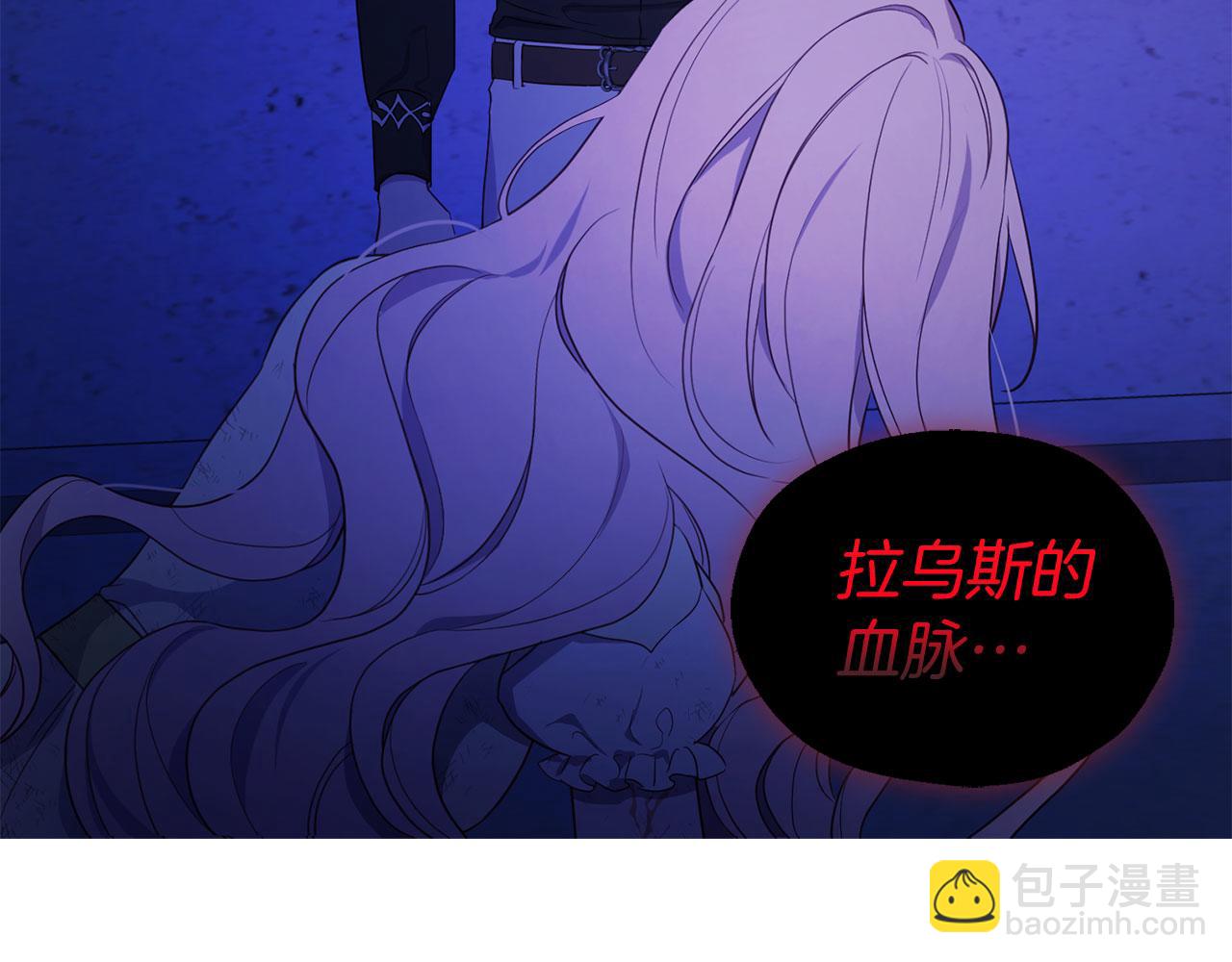 第128话 恢复意识56