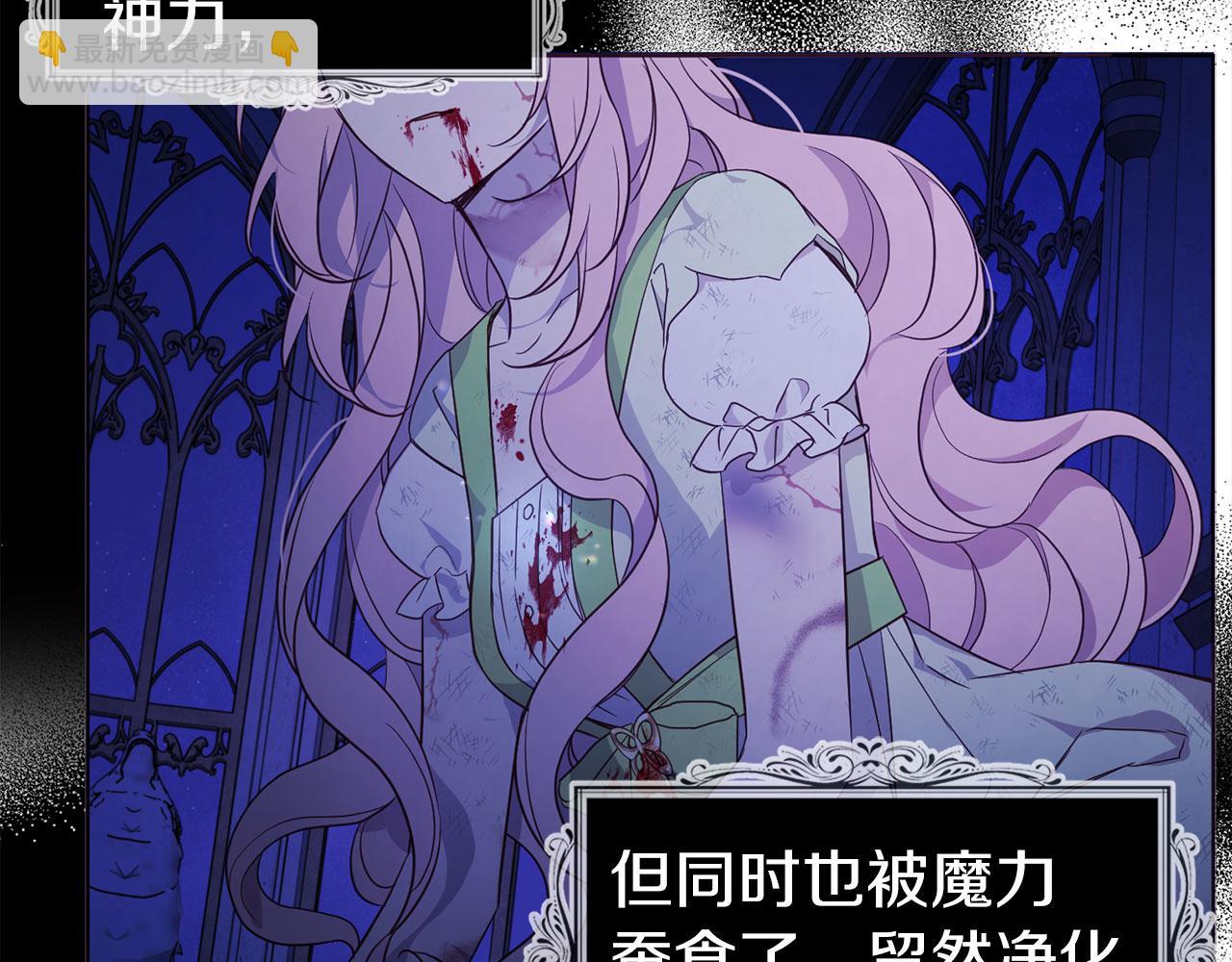 第128话 恢复意识59