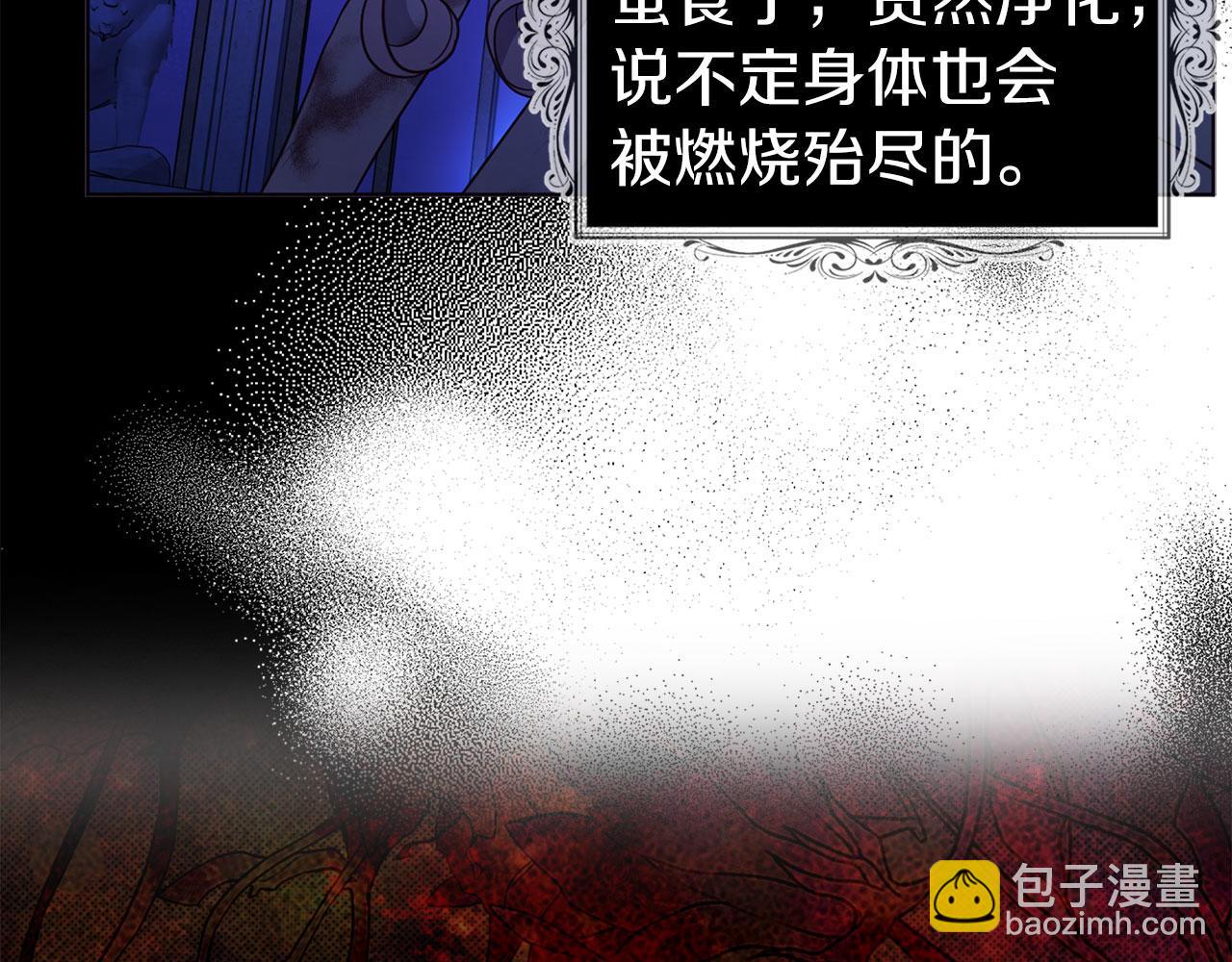 第128话 恢复意识60