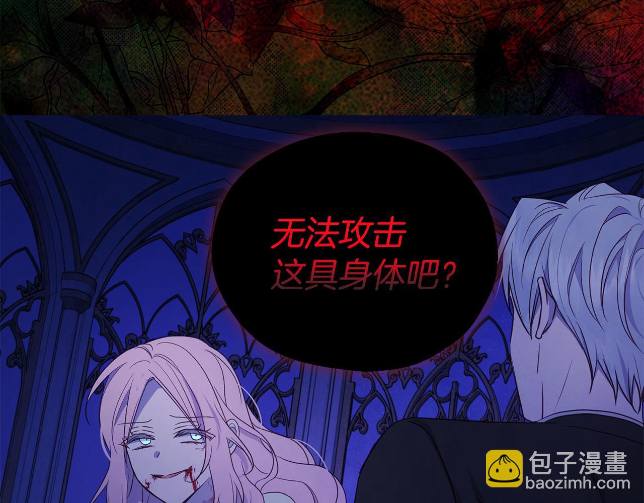 第128话 恢复意识65