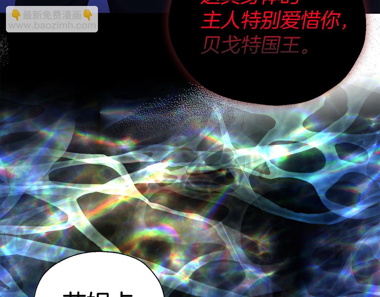 第128话 恢复意识69