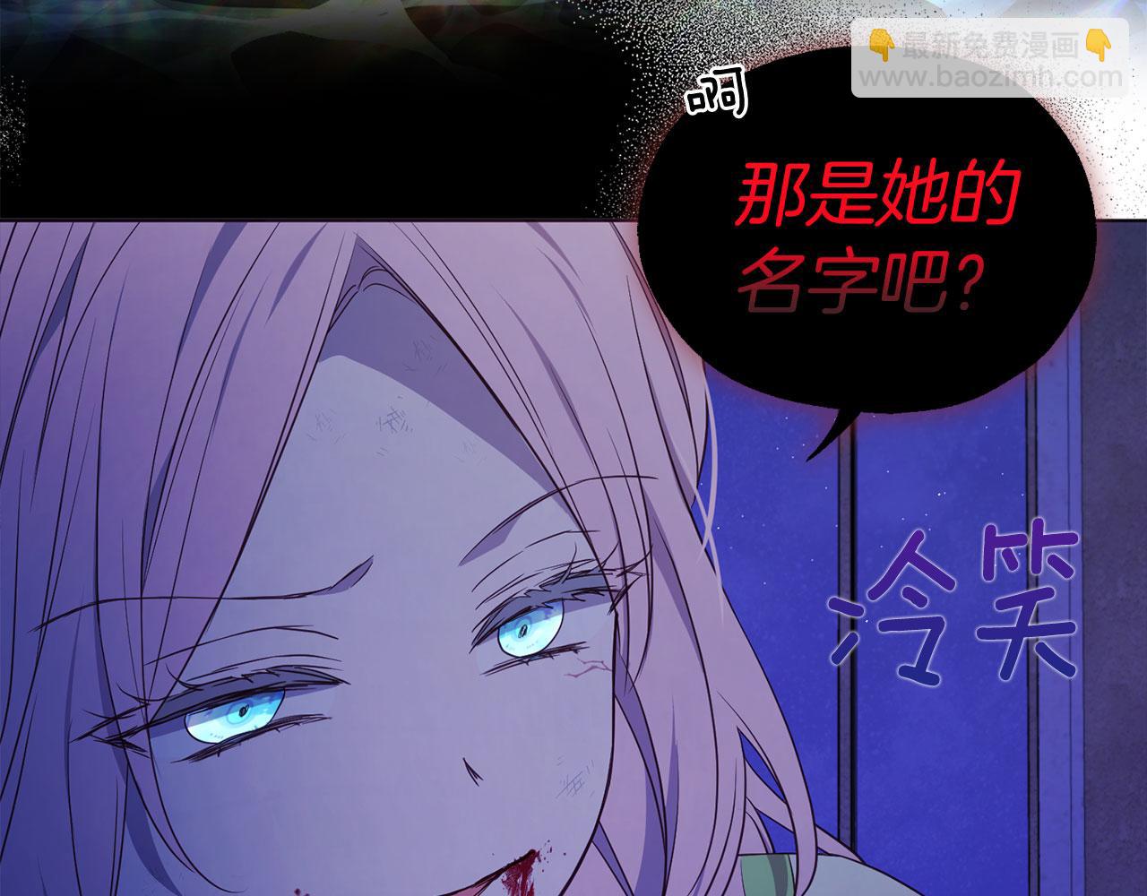 第128话 恢复意识72
