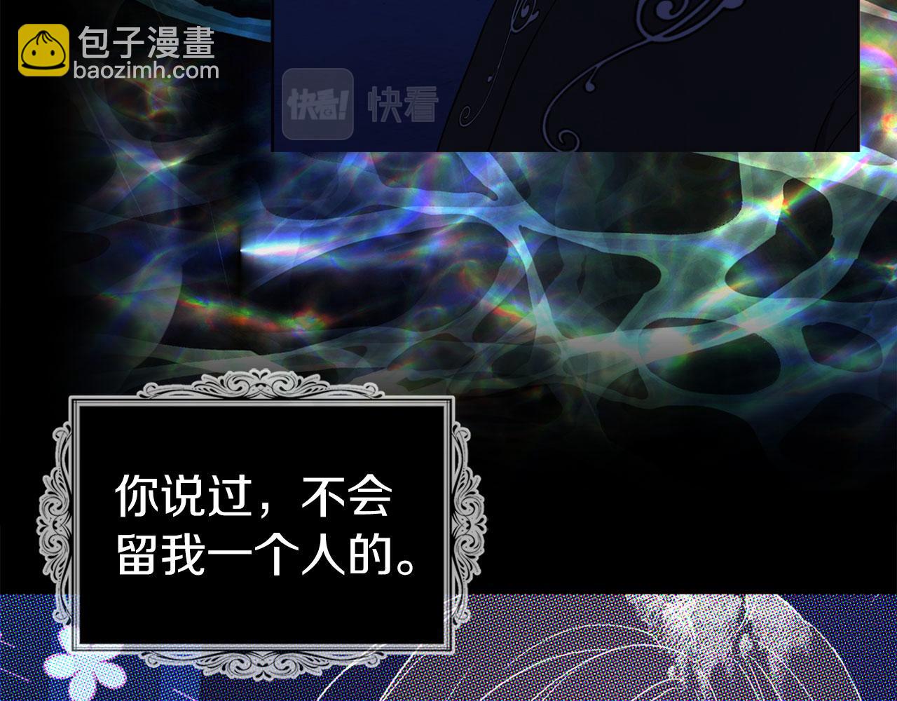 第128话 恢复意识76