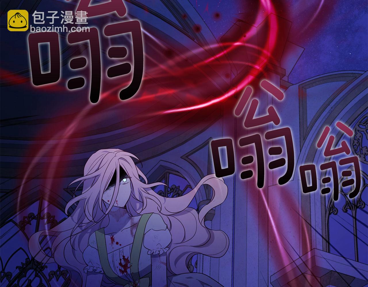 第128话 恢复意识79