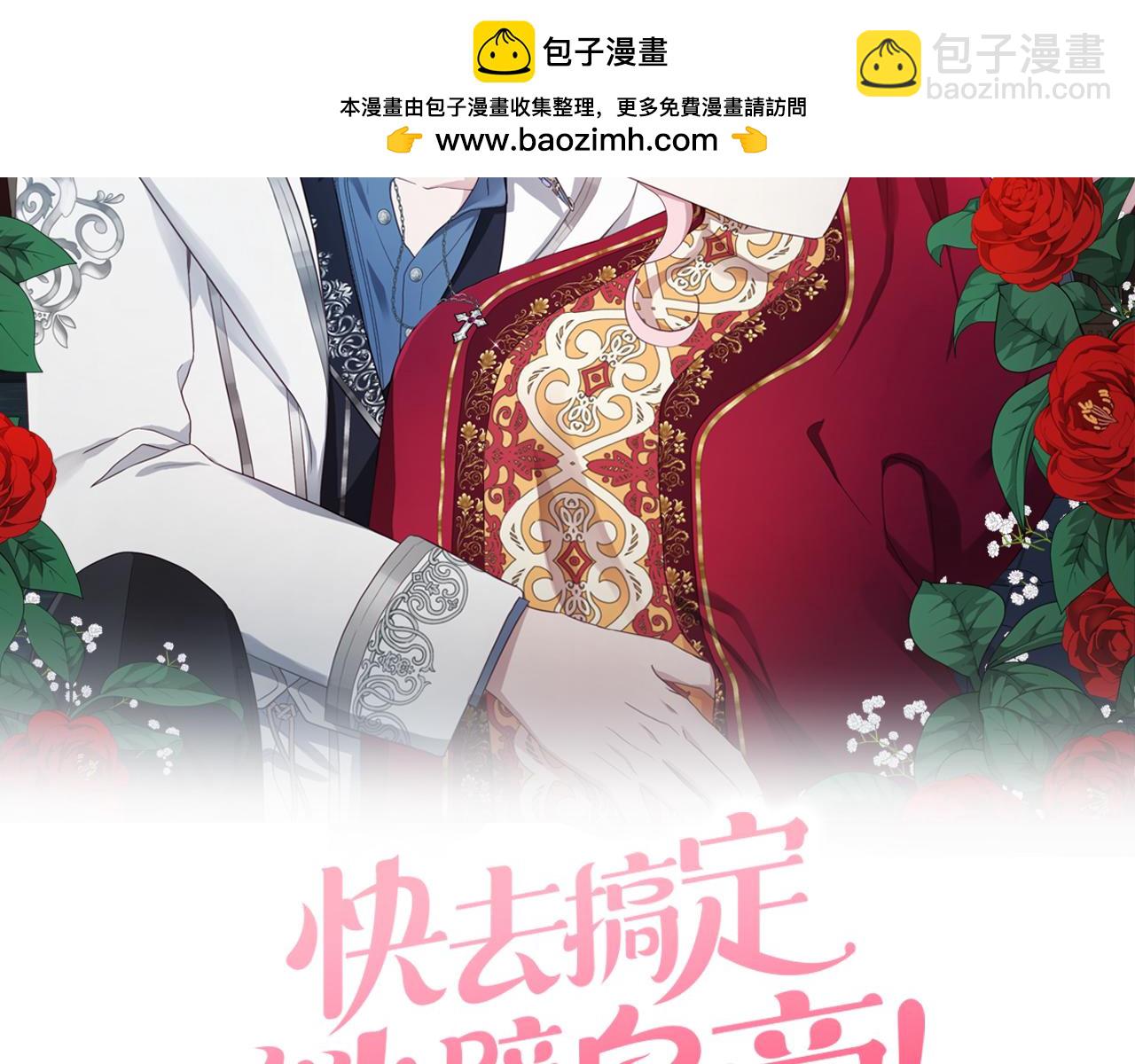 第129话 最后的机会1
