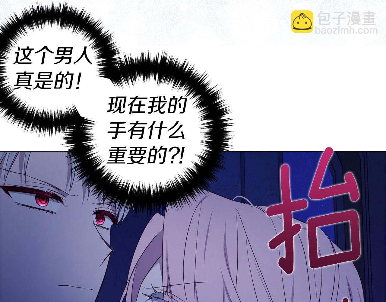 第129话 最后的机会119