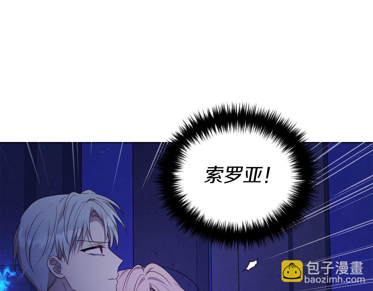 第129话 最后的机会131