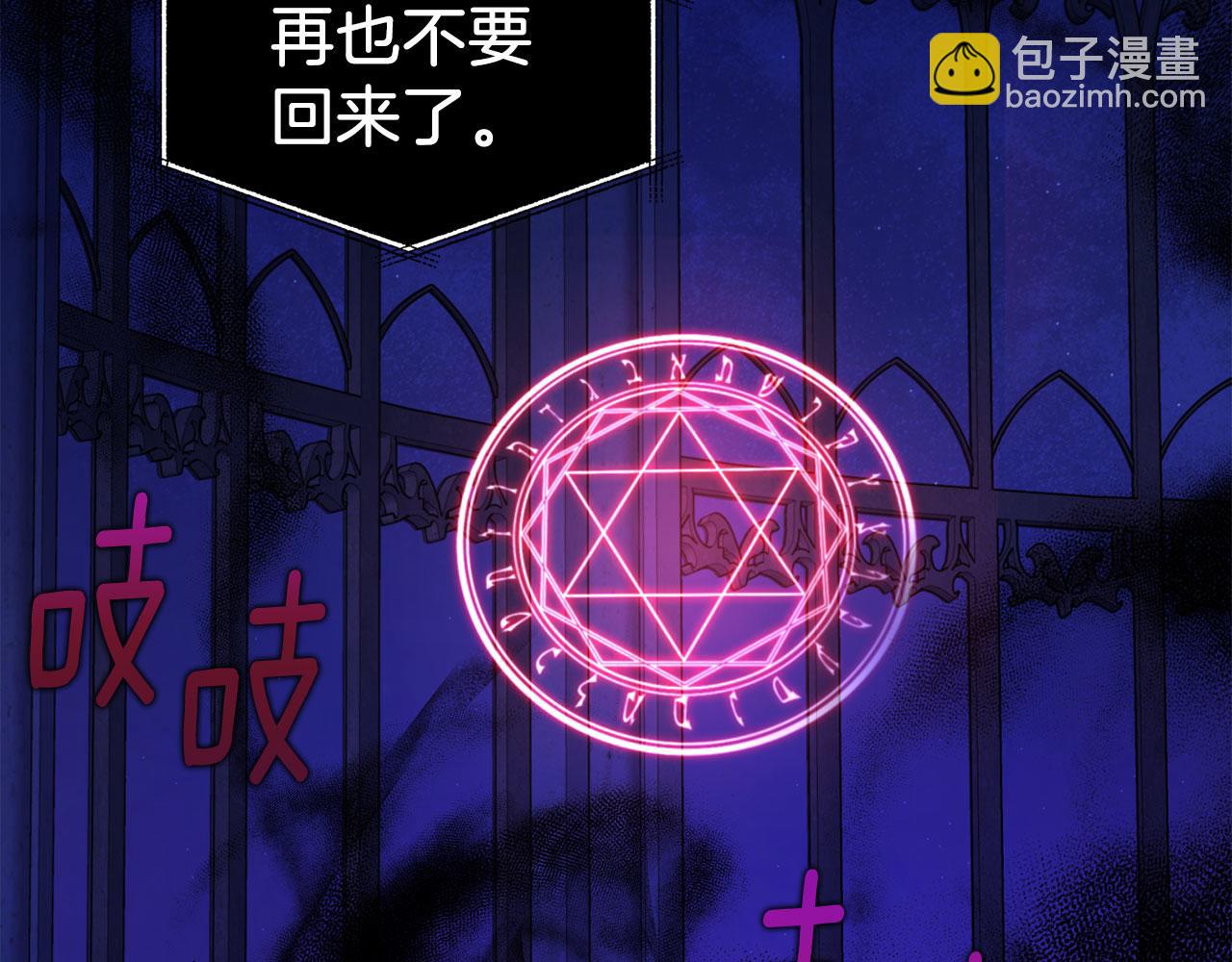 第129话 最后的机会137