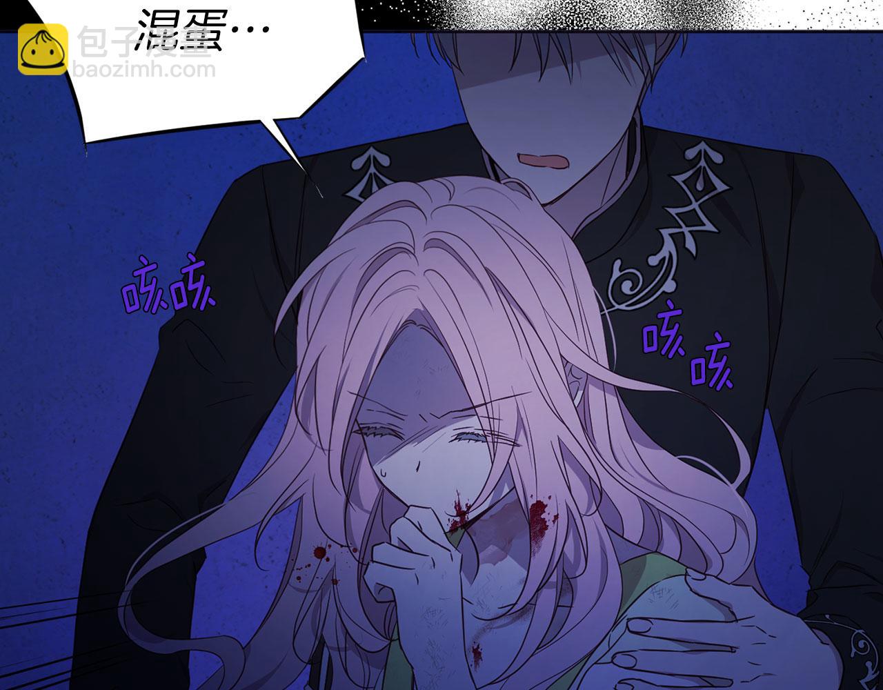 第129话 最后的机会144