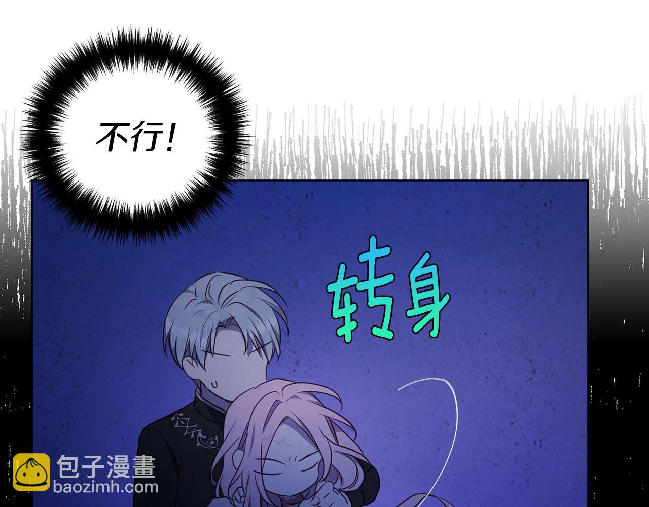 第129话 最后的机会151