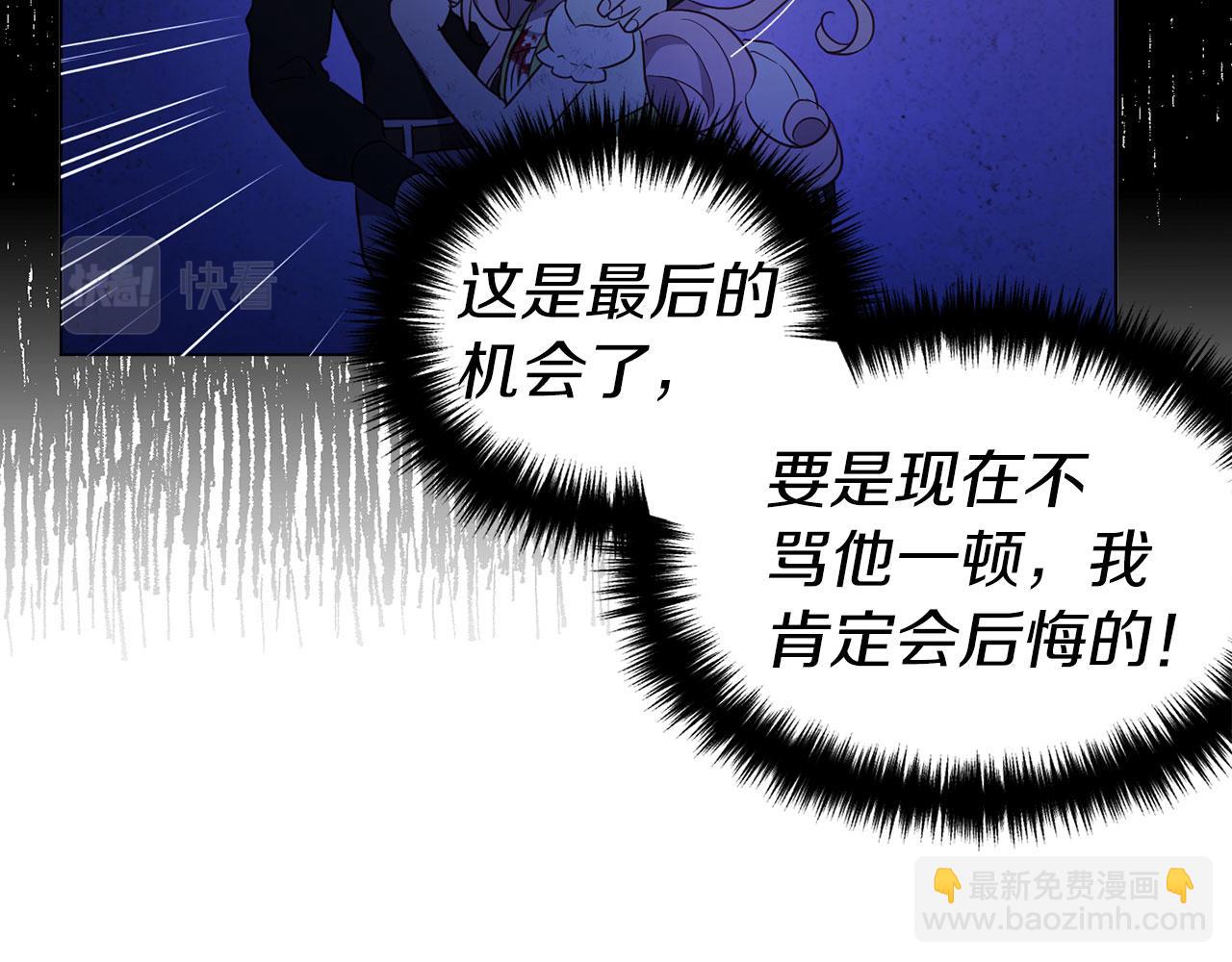 第129话 最后的机会152