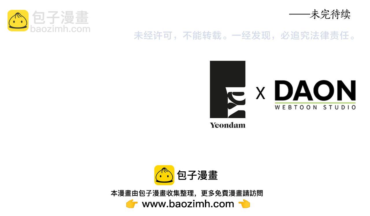 第129话 最后的机会174