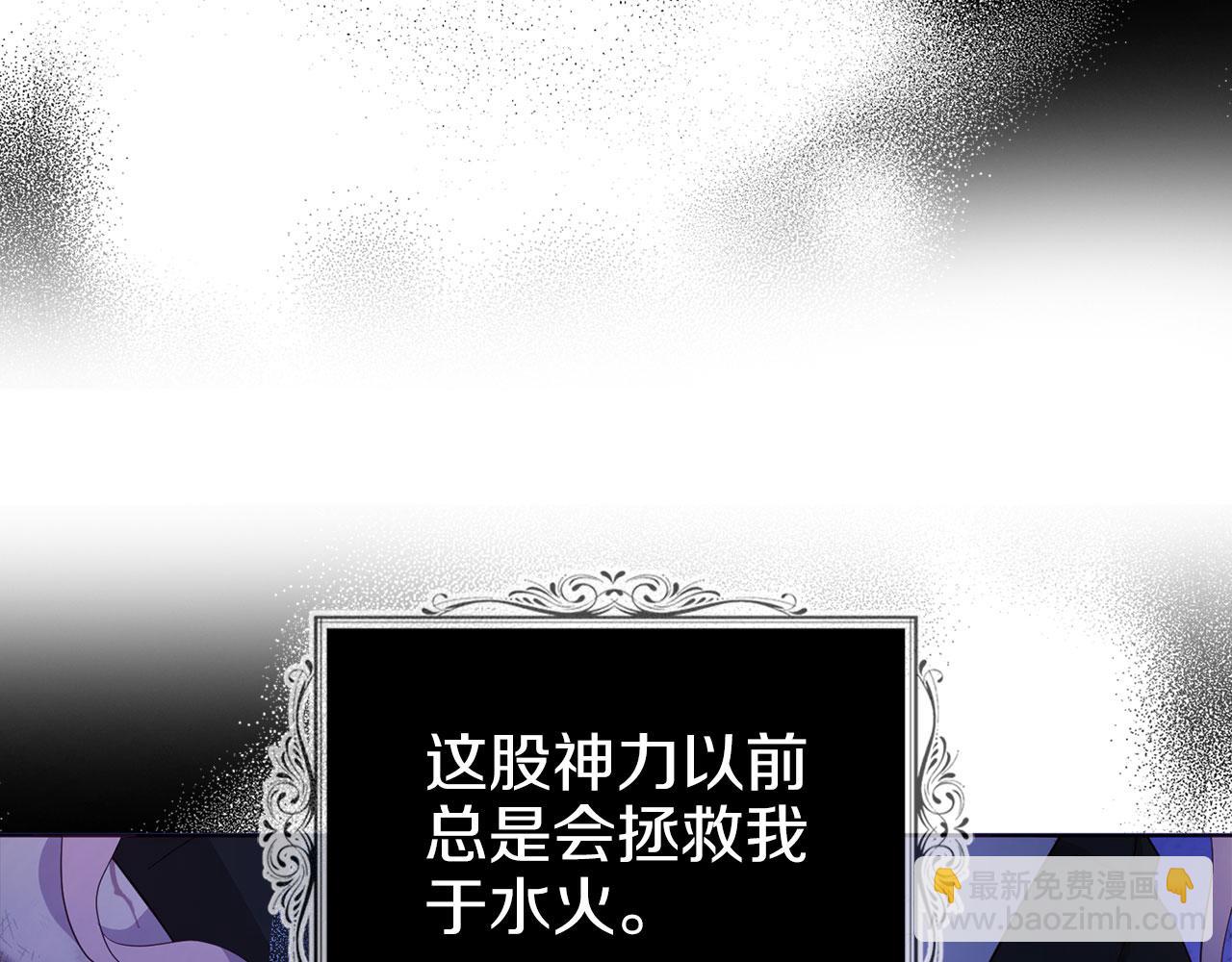 第129话 最后的机会30