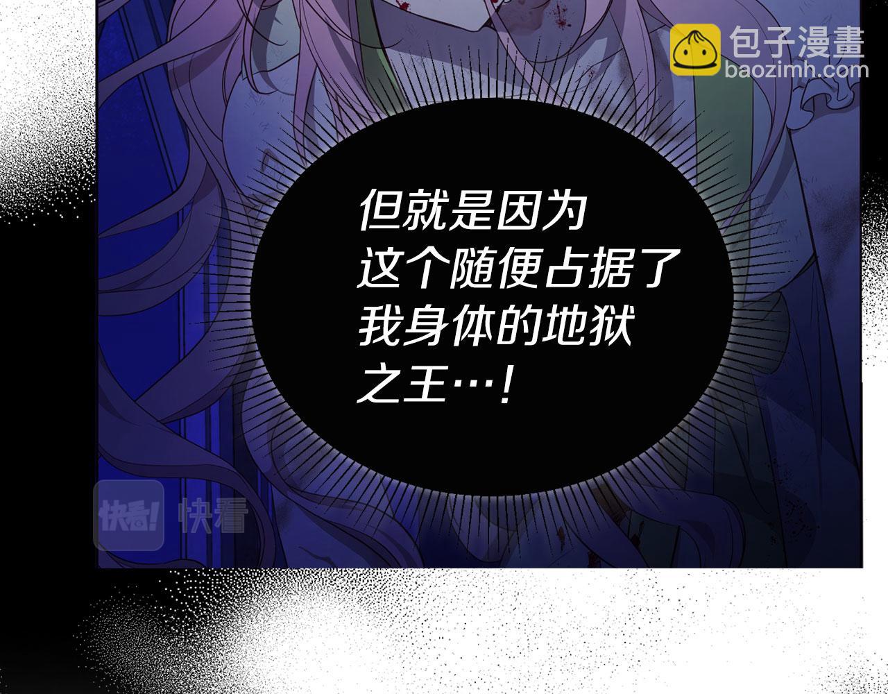 第129话 最后的机会34