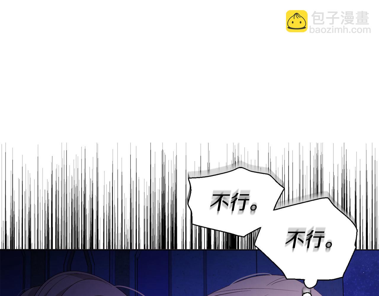 第129话 最后的机会4