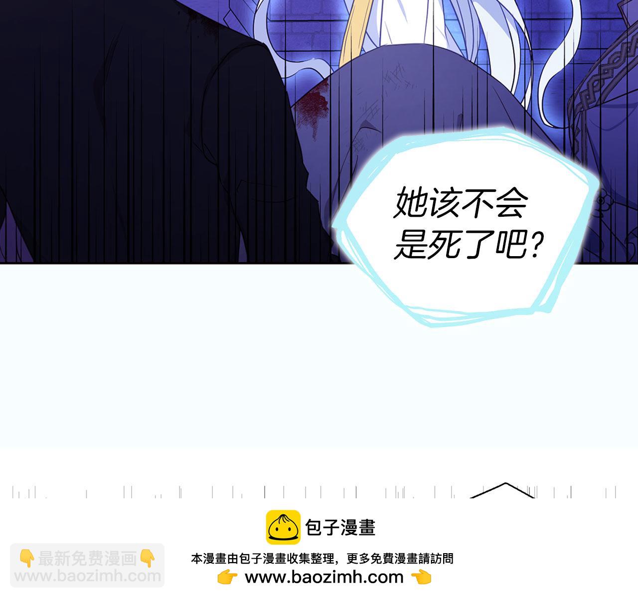 第130话 新的召唤者103