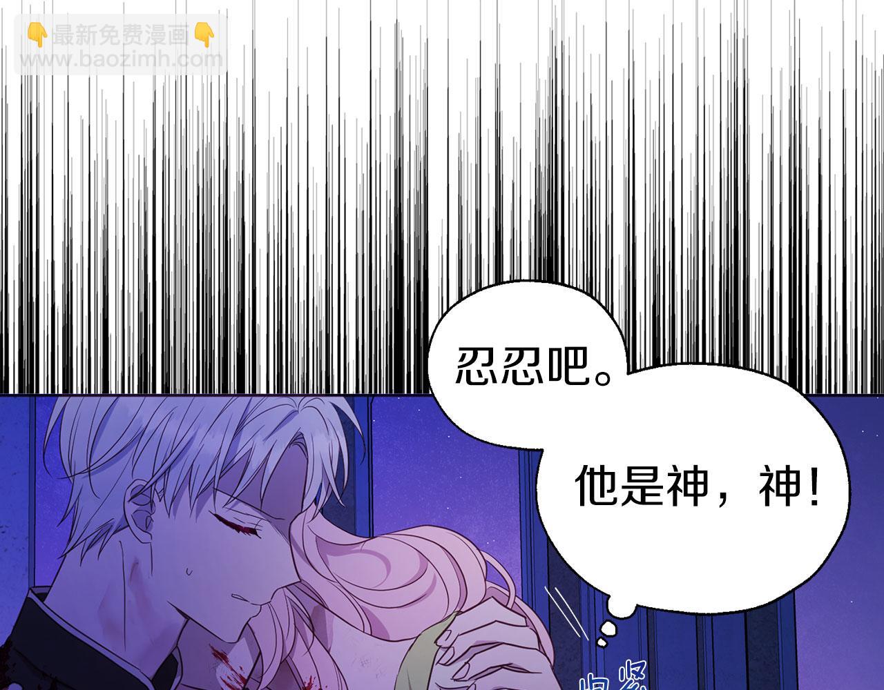第130话 新的召唤者111