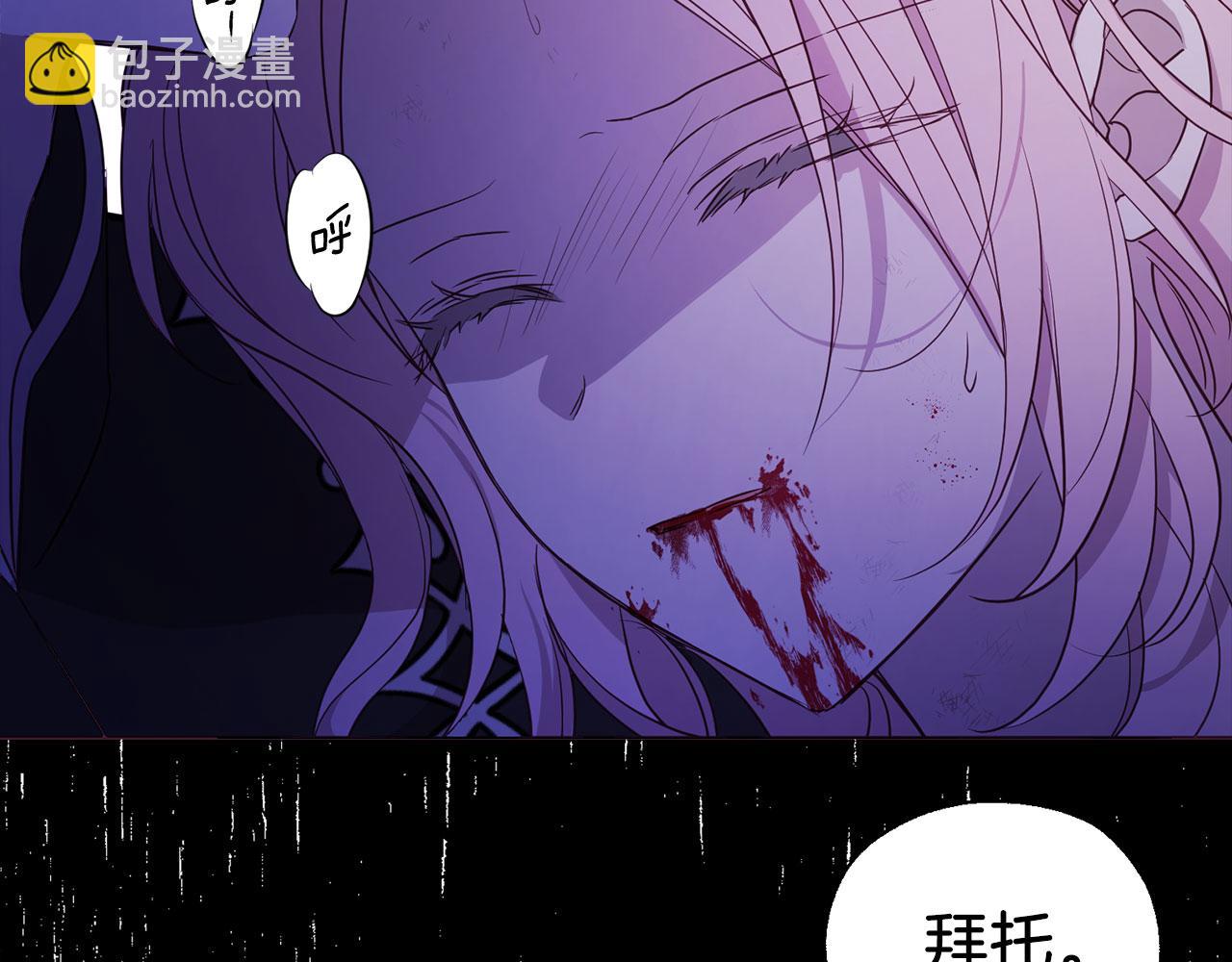 第130话 新的召唤者119