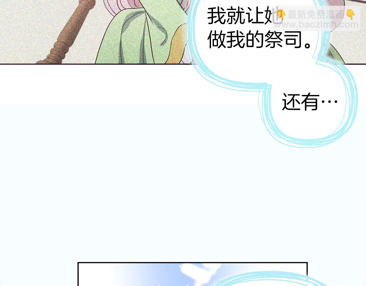 第130话 新的召唤者140