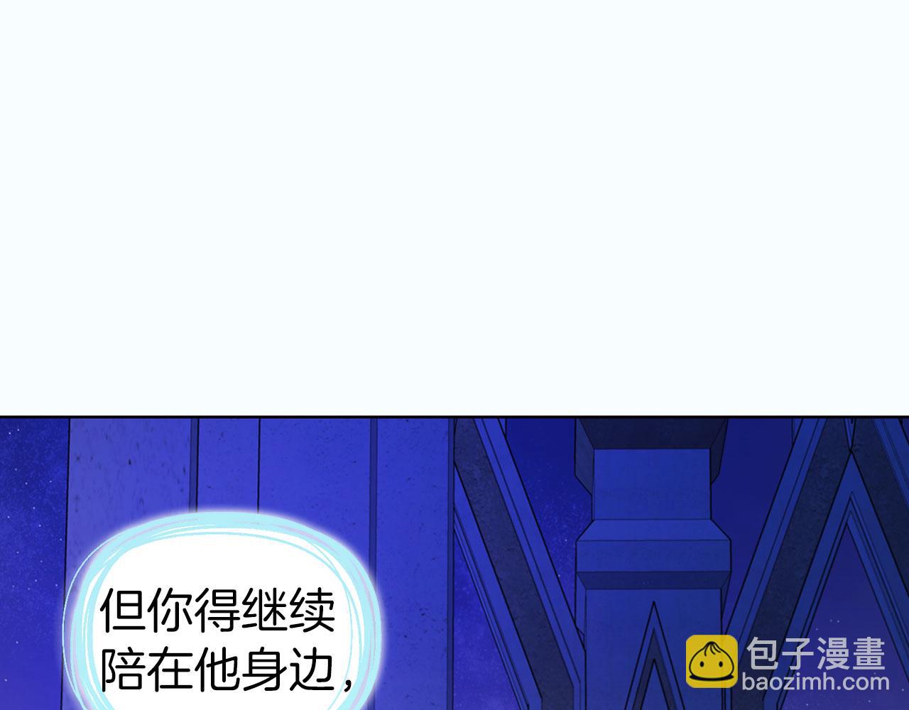 第130话 新的召唤者143