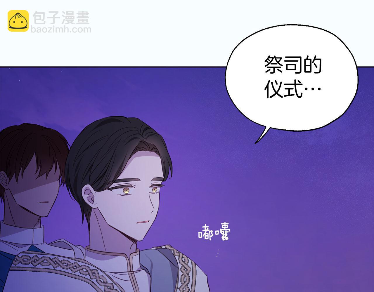 第130话 新的召唤者146