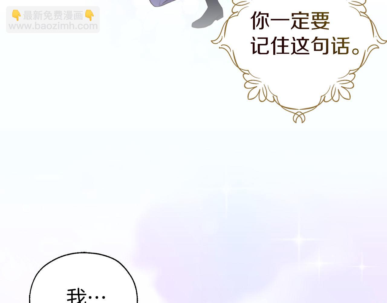 第130话 新的召唤者169