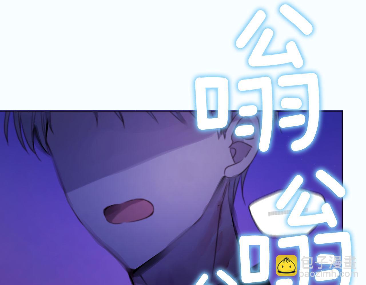 第130话 新的召唤者88