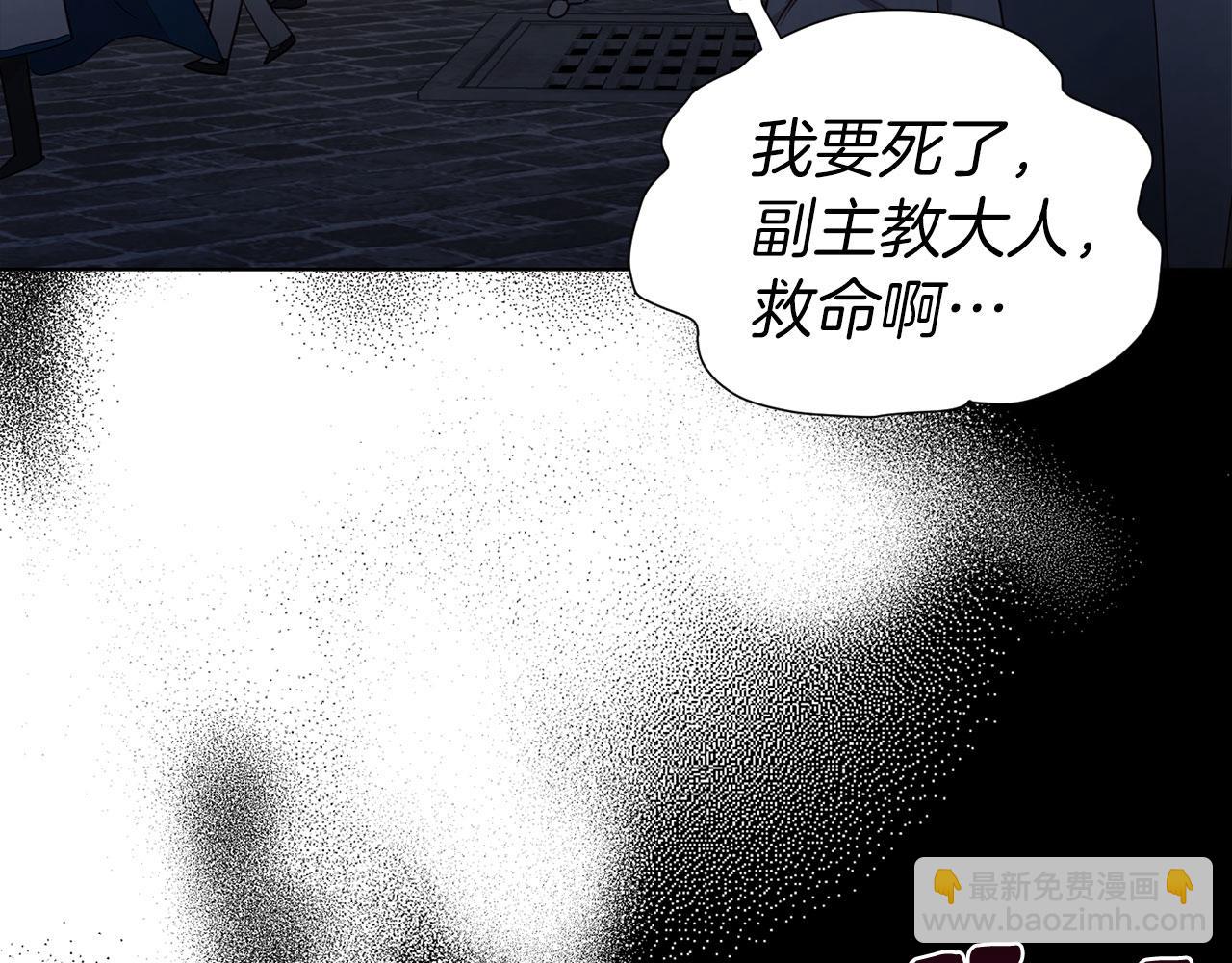 第131话 奇怪的传言10