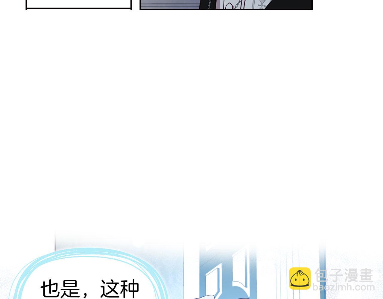 第131话 奇怪的传言100
