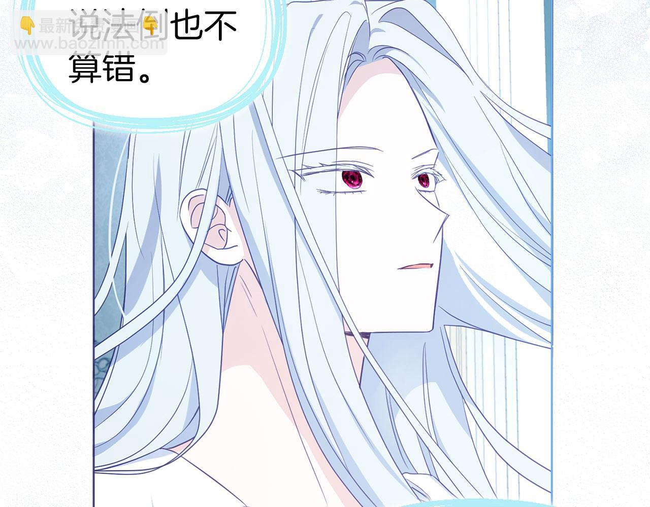 第131话 奇怪的传言101